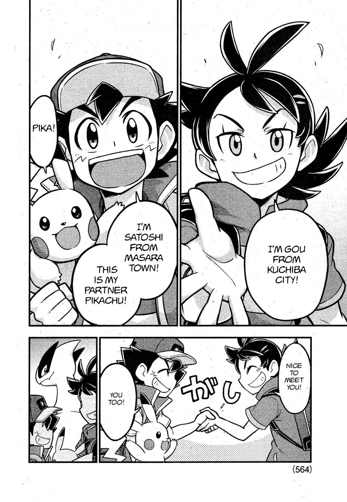 Pocket Monsters (Machito Gomi) Chapter 1 page 26 - Chapter 1