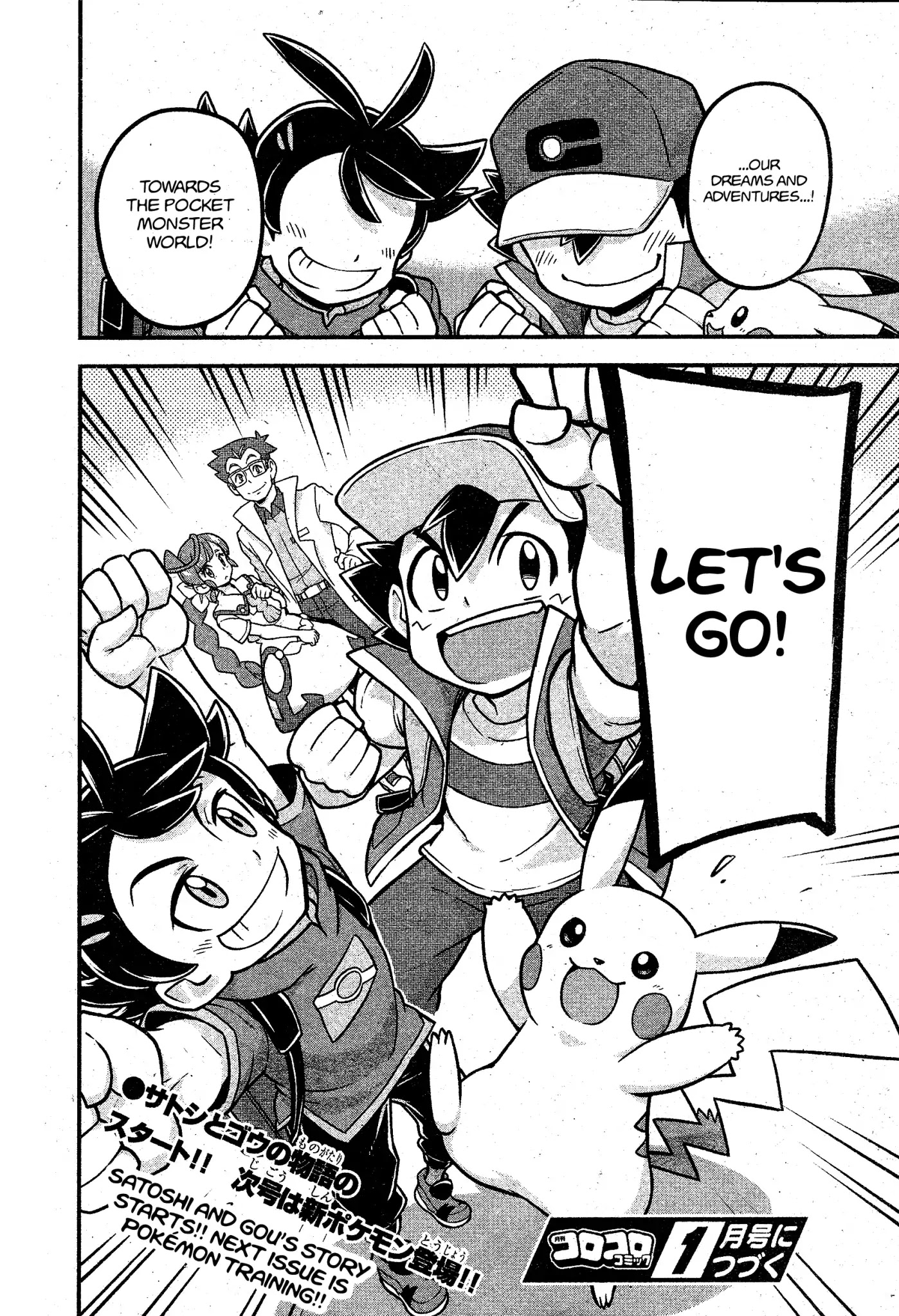 Pocket Monsters (Machito Gomi) Chapter 1 page 32 - Chapter 1