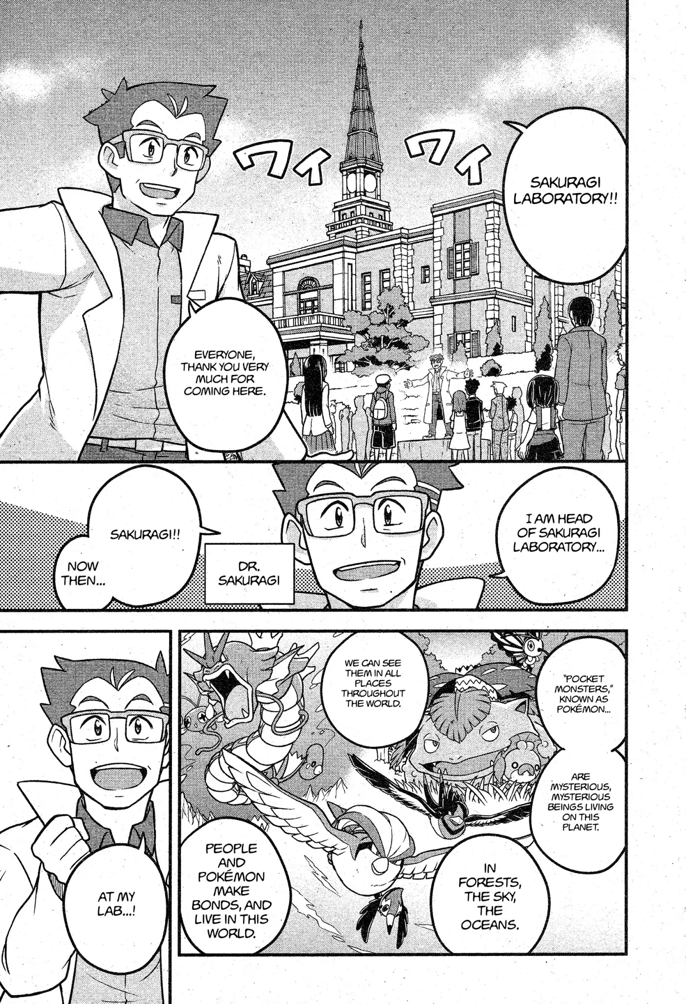 Pocket Monsters (Machito Gomi) Chapter 1 page 4 - Chapter 1