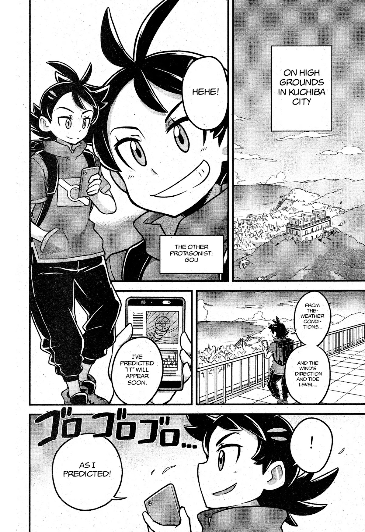 Pocket Monsters (Machito Gomi) Chapter 1 page 7 - Chapter 1