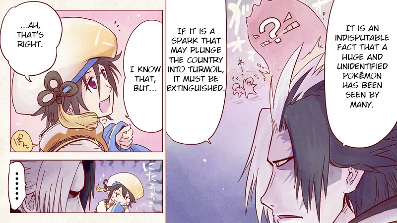 Pocket Monsters + Nobunaga no Yabou - Ranse Iroemaki Chapter 3 page 4 - Chapter 3: The Yellow Scroll: Hanbei vs Kanbei