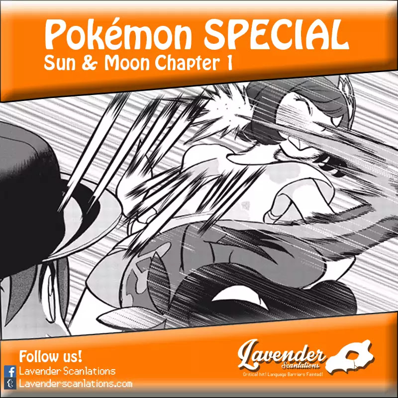 Pocket Monsters SPECIAL Sun & Moon Chapter 1 page 1 - Chapter 1