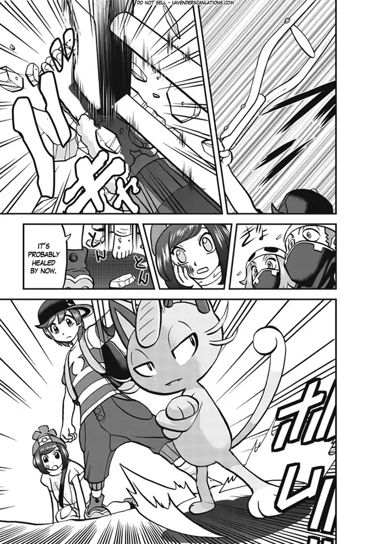 Pocket Monsters SPECIAL Sun & Moon Chapter 1 page 12 - Chapter 1