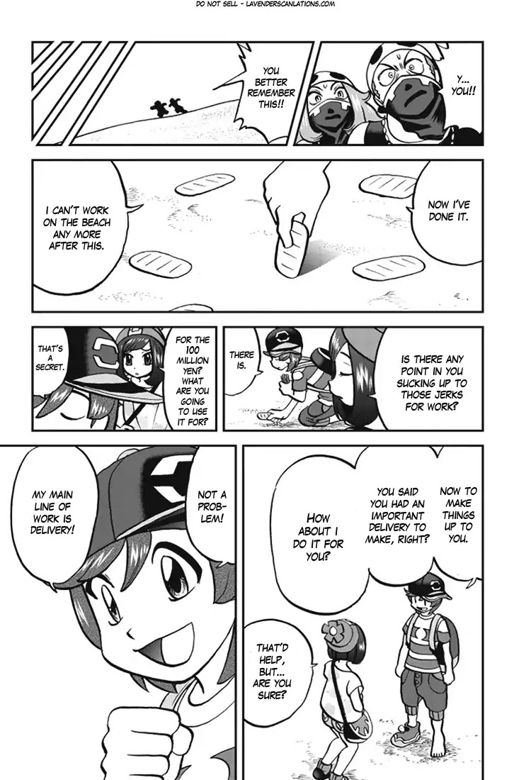 Pocket Monsters SPECIAL Sun & Moon Chapter 1 page 14 - Chapter 1