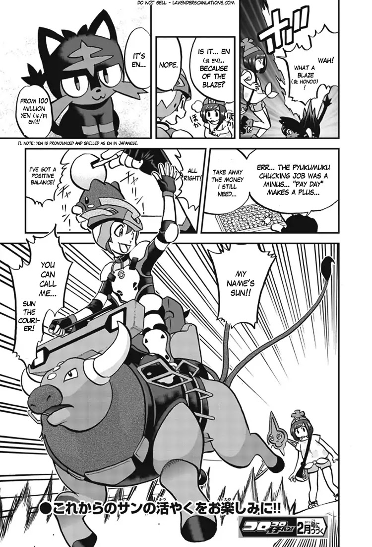 Pocket Monsters SPECIAL Sun & Moon Chapter 1 page 16 - Chapter 1