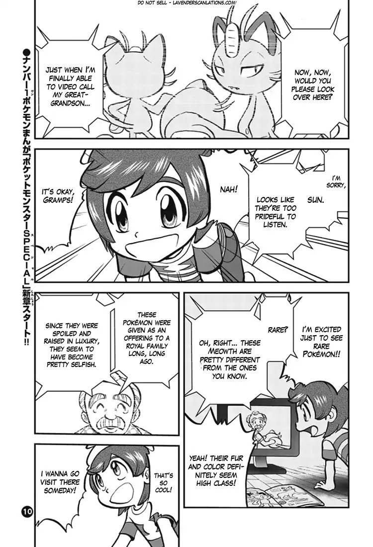 Pocket Monsters SPECIAL Sun & Moon Chapter 1 page 3 - Chapter 1