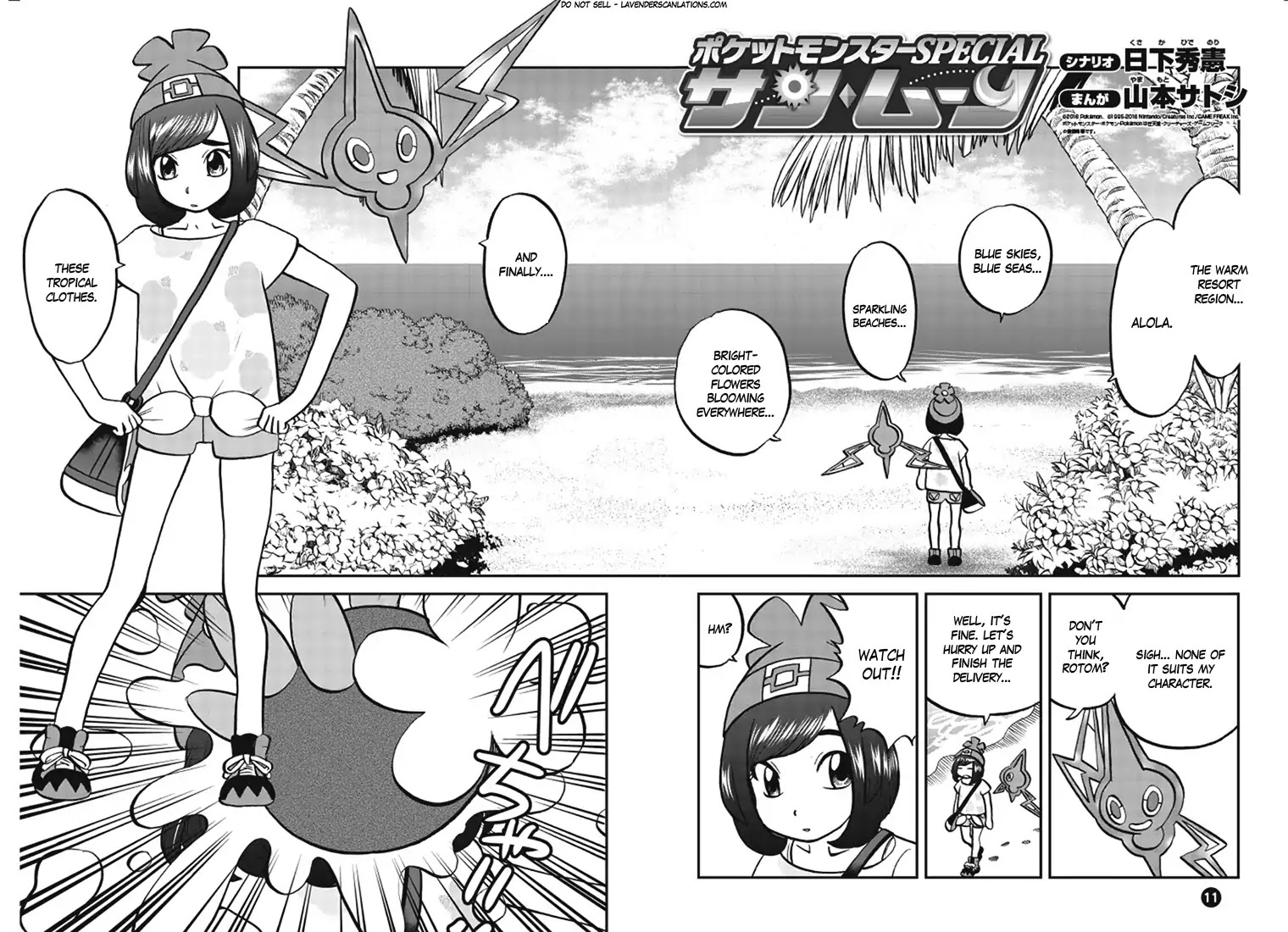 Pocket Monsters SPECIAL Sun & Moon Chapter 1 page 4 - Chapter 1