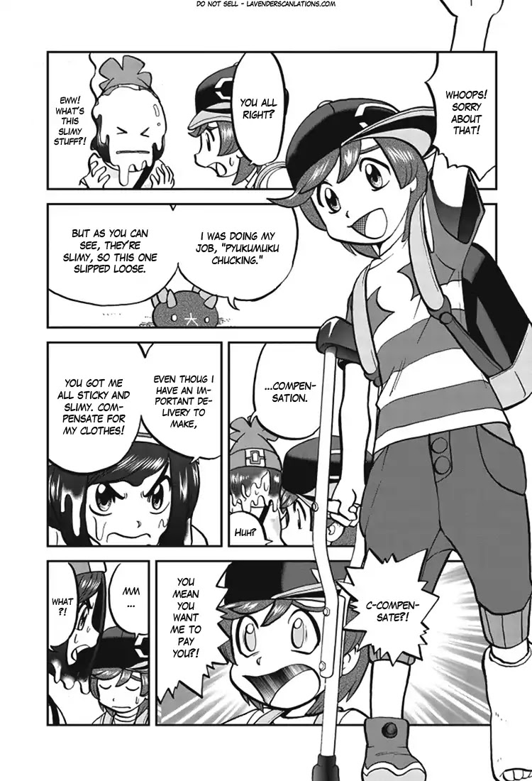 Pocket Monsters SPECIAL Sun & Moon Chapter 1 page 5 - Chapter 1