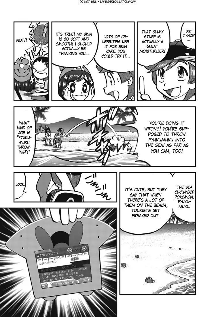 Pocket Monsters SPECIAL Sun & Moon Chapter 1 page 6 - Chapter 1