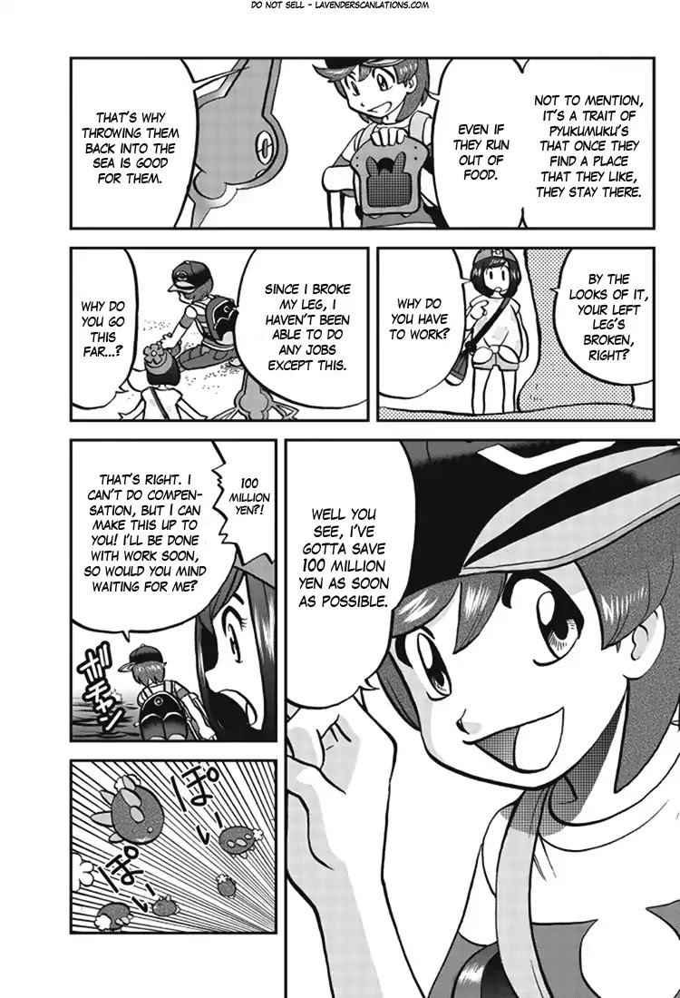 Pocket Monsters SPECIAL Sun & Moon Chapter 1 page 7 - Chapter 1