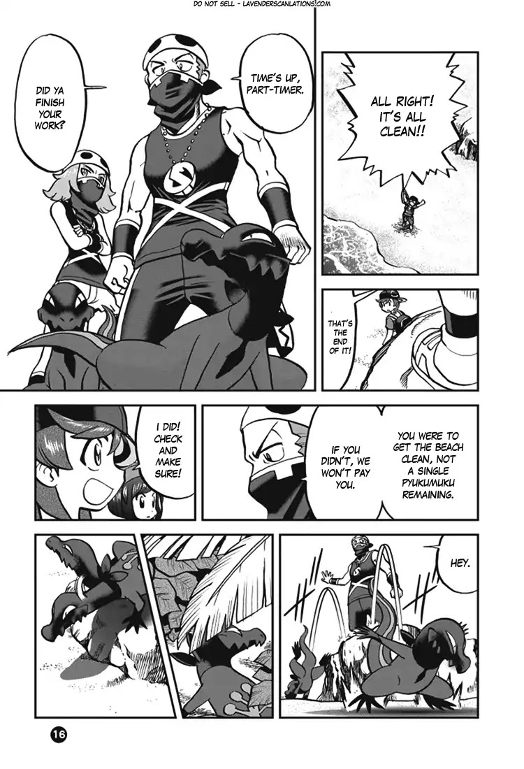 Pocket Monsters SPECIAL Sun & Moon Chapter 1 page 8 - Chapter 1