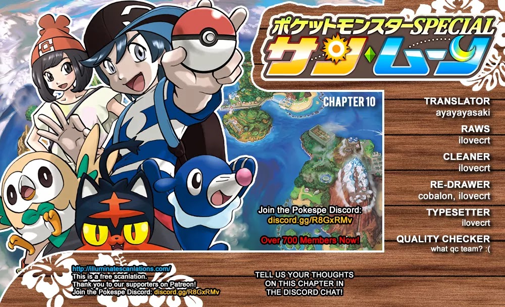 Pocket Monsters SPECIAL Sun & Moon Chapter 10 page 1 - Chapter 10
