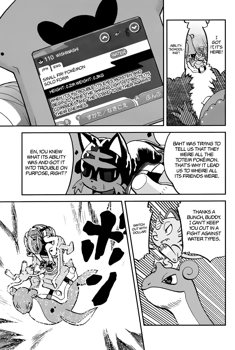 Pocket Monsters SPECIAL Sun & Moon Chapter 10 page 12 - Chapter 10