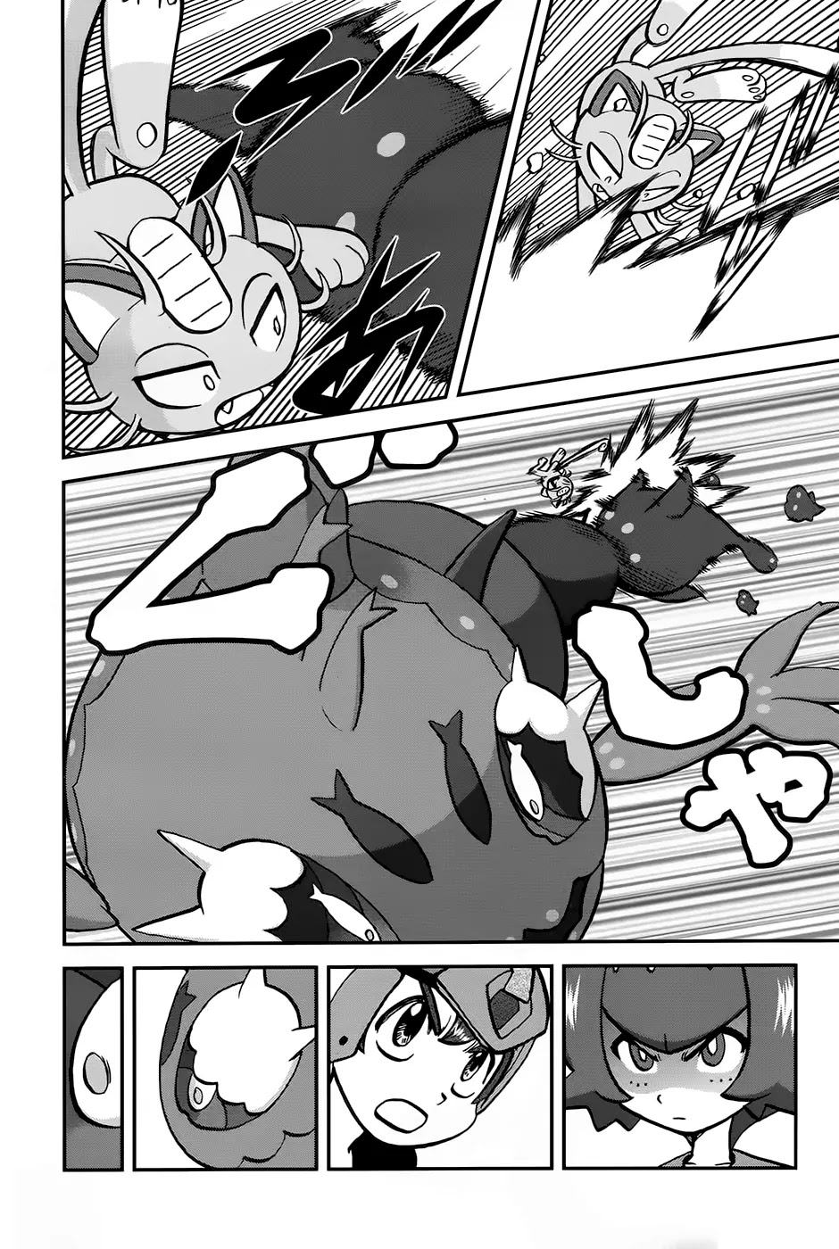 Pocket Monsters SPECIAL Sun & Moon Chapter 10 page 20 - Chapter 10