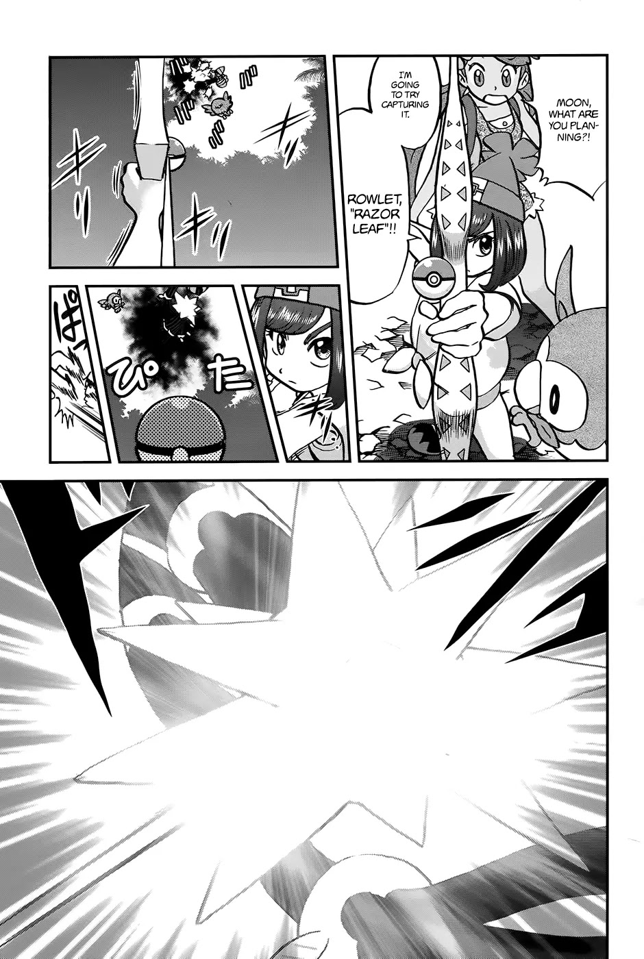 Pocket Monsters SPECIAL Sun & Moon Chapter 10 page 6 - Chapter 10