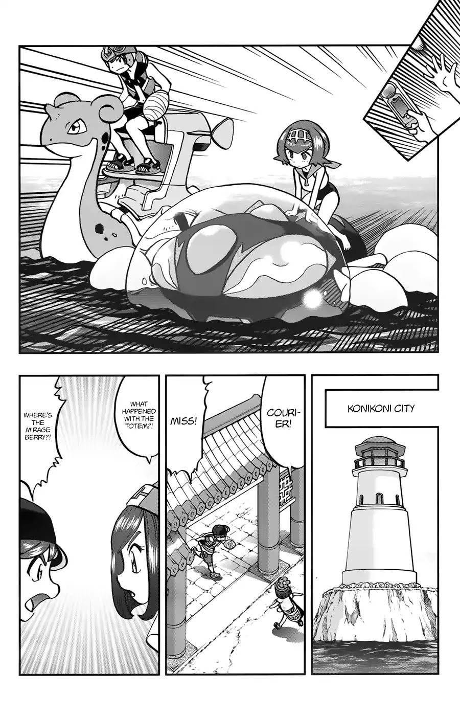 Pocket Monsters SPECIAL Sun & Moon Chapter 11 page 19 - Chapter 11