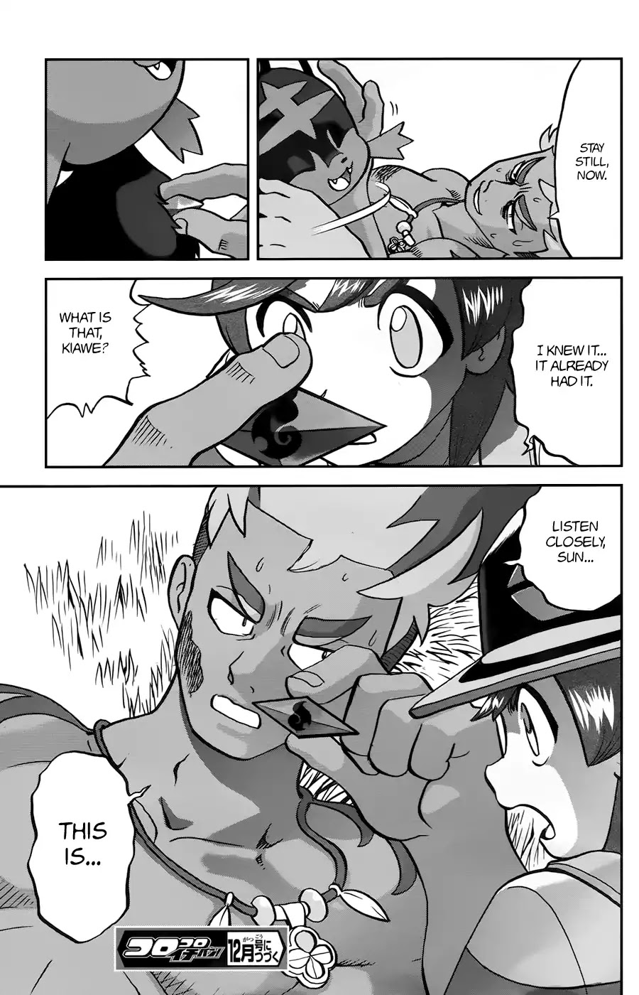 Pocket Monsters SPECIAL Sun & Moon Chapter 11 page 26 - Chapter 11