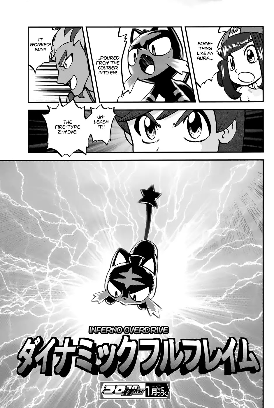 Pocket Monsters SPECIAL Sun & Moon Chapter 12 page 27 - Chapter 12