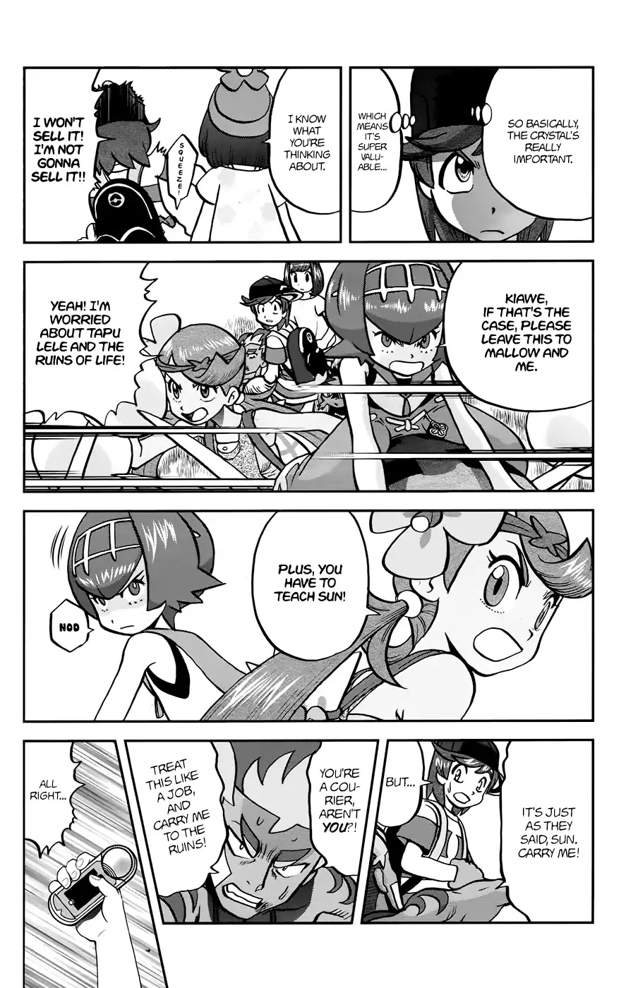 Pocket Monsters SPECIAL Sun & Moon Chapter 12 page 5 - Chapter 12