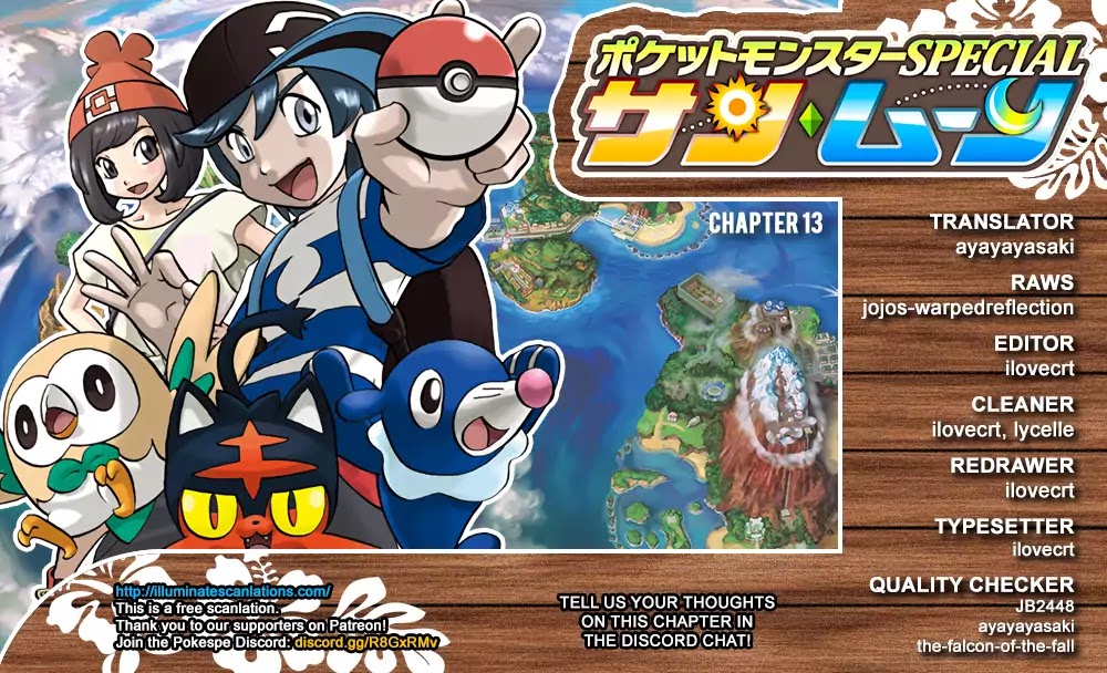 Pocket Monsters SPECIAL Sun & Moon Chapter 13 page 1 - Chapter 13