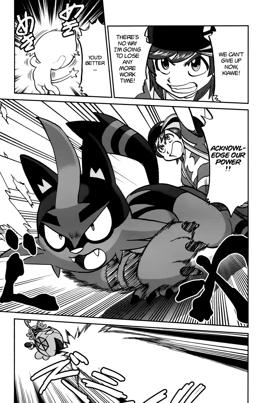 Pocket Monsters SPECIAL Sun & Moon Chapter 13 page 21 - Chapter 13
