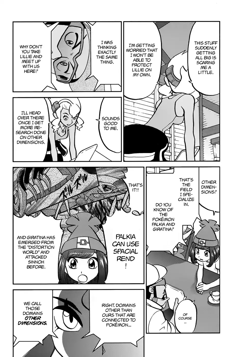 Pocket Monsters SPECIAL Sun & Moon Chapter 14 page 17 - Chapter 14