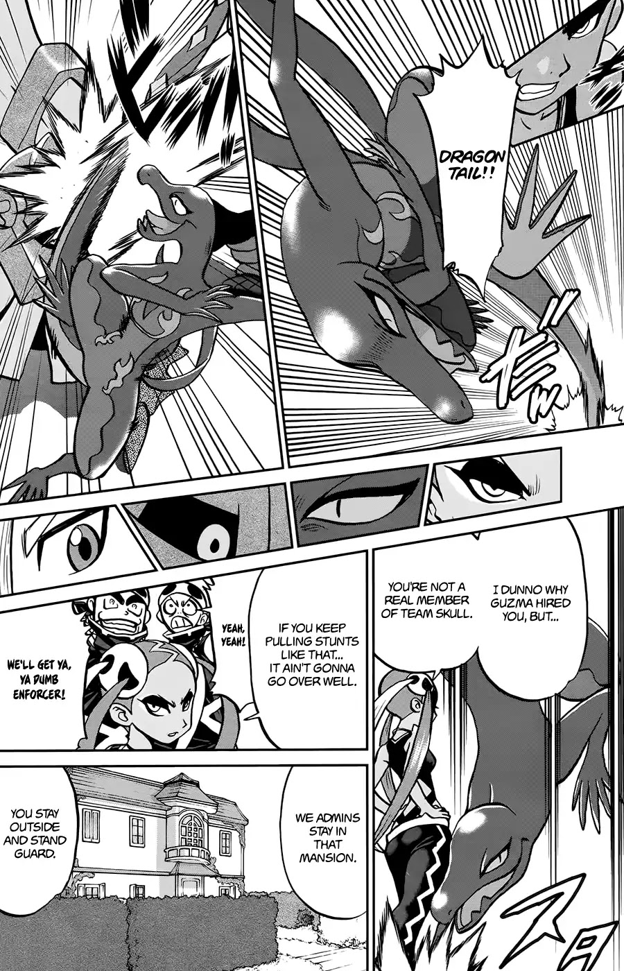 Pocket Monsters SPECIAL Sun & Moon Chapter 14 page 25 - Chapter 14