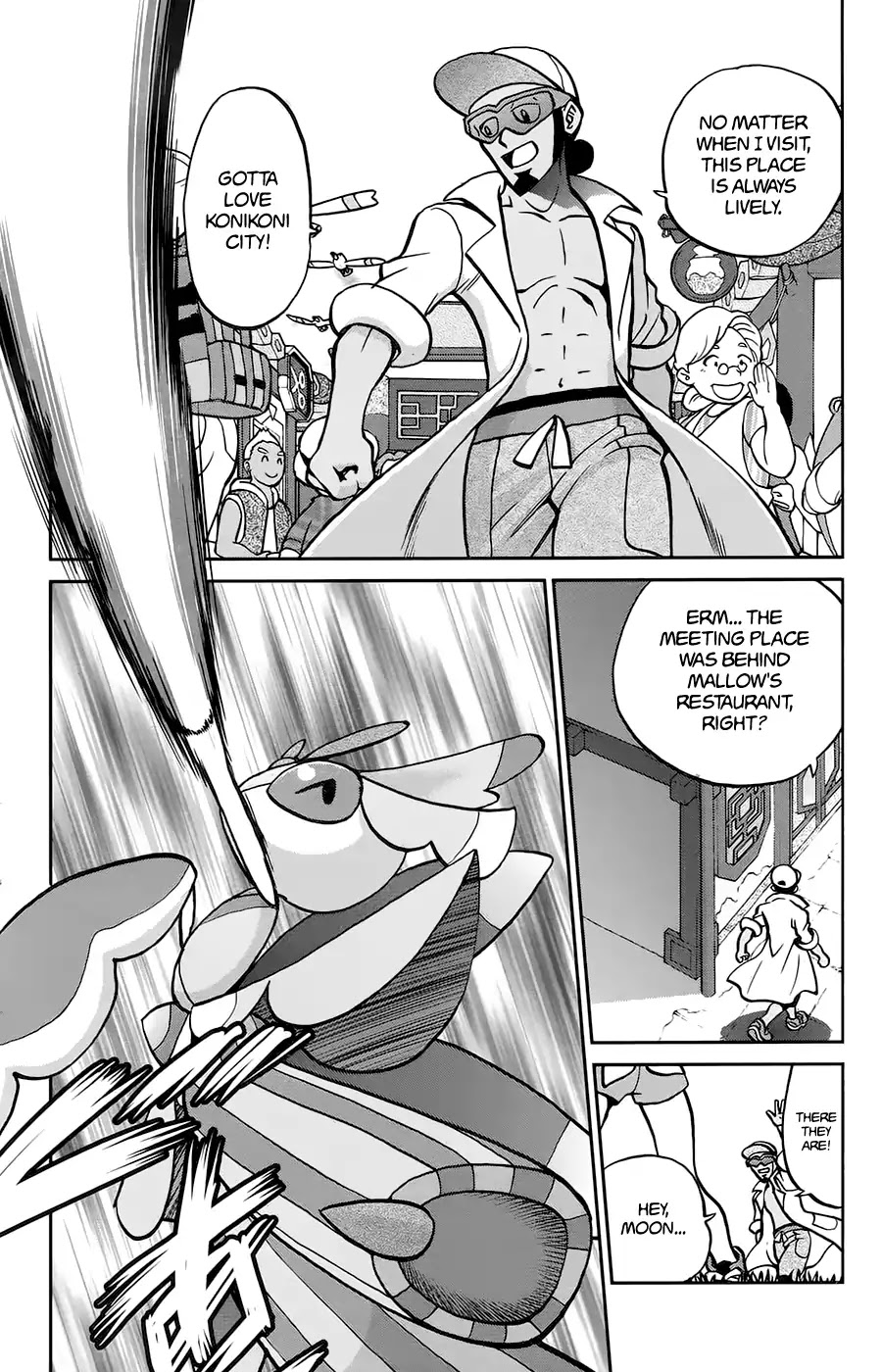 Pocket Monsters SPECIAL Sun & Moon Chapter 14 page 3 - Chapter 14