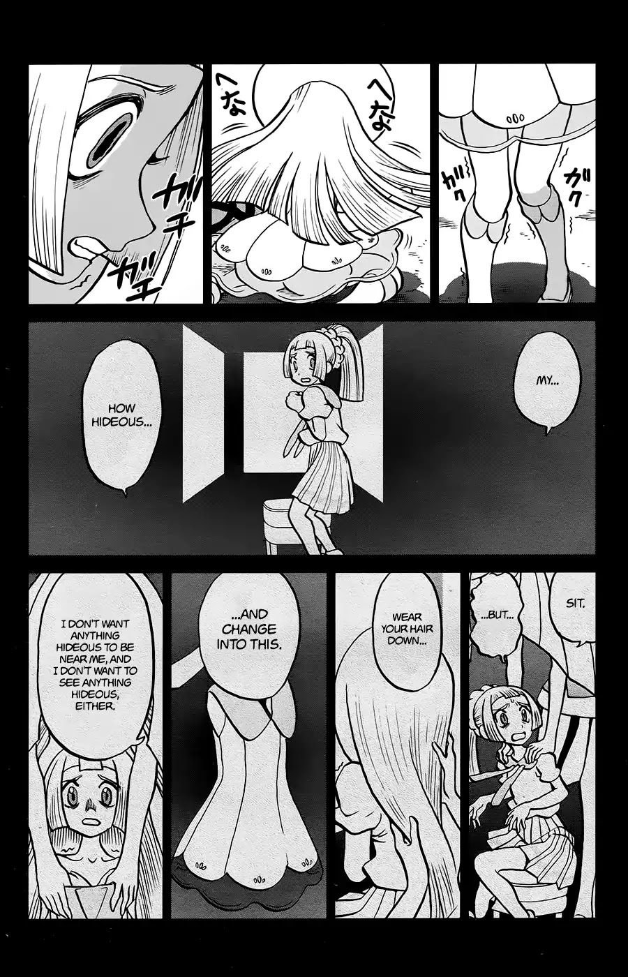 Pocket Monsters SPECIAL Sun & Moon Chapter 14 page 8 - Chapter 14