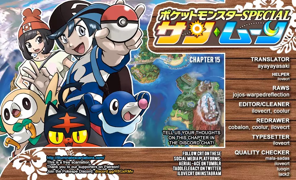Pocket Monsters SPECIAL Sun & Moon Chapter 15 page 1 - Chapter 15