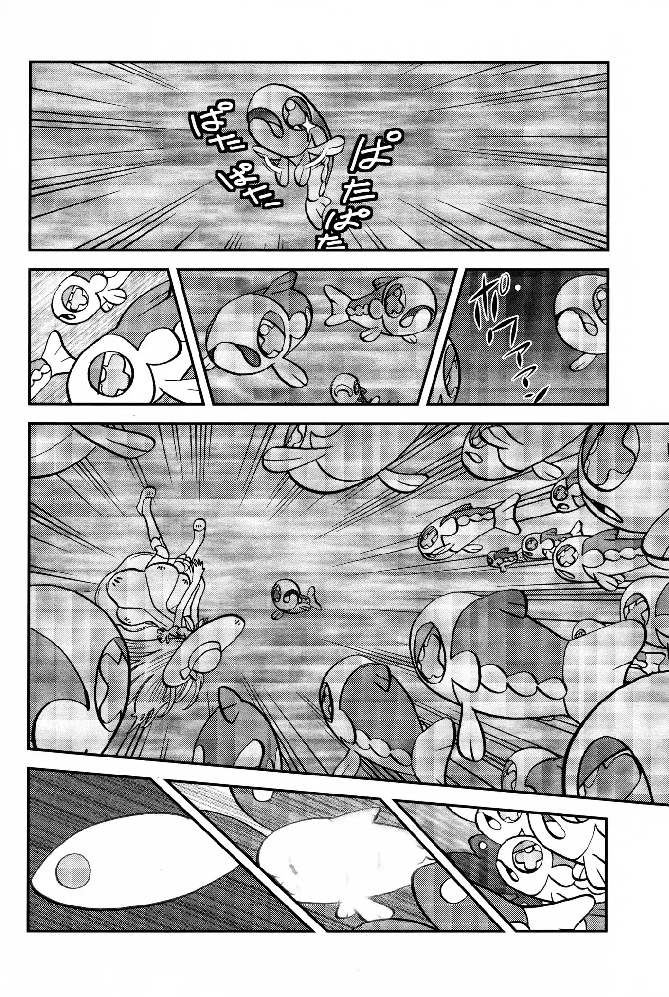 Pocket Monsters SPECIAL Sun & Moon Chapter 15 page 11 - Chapter 15