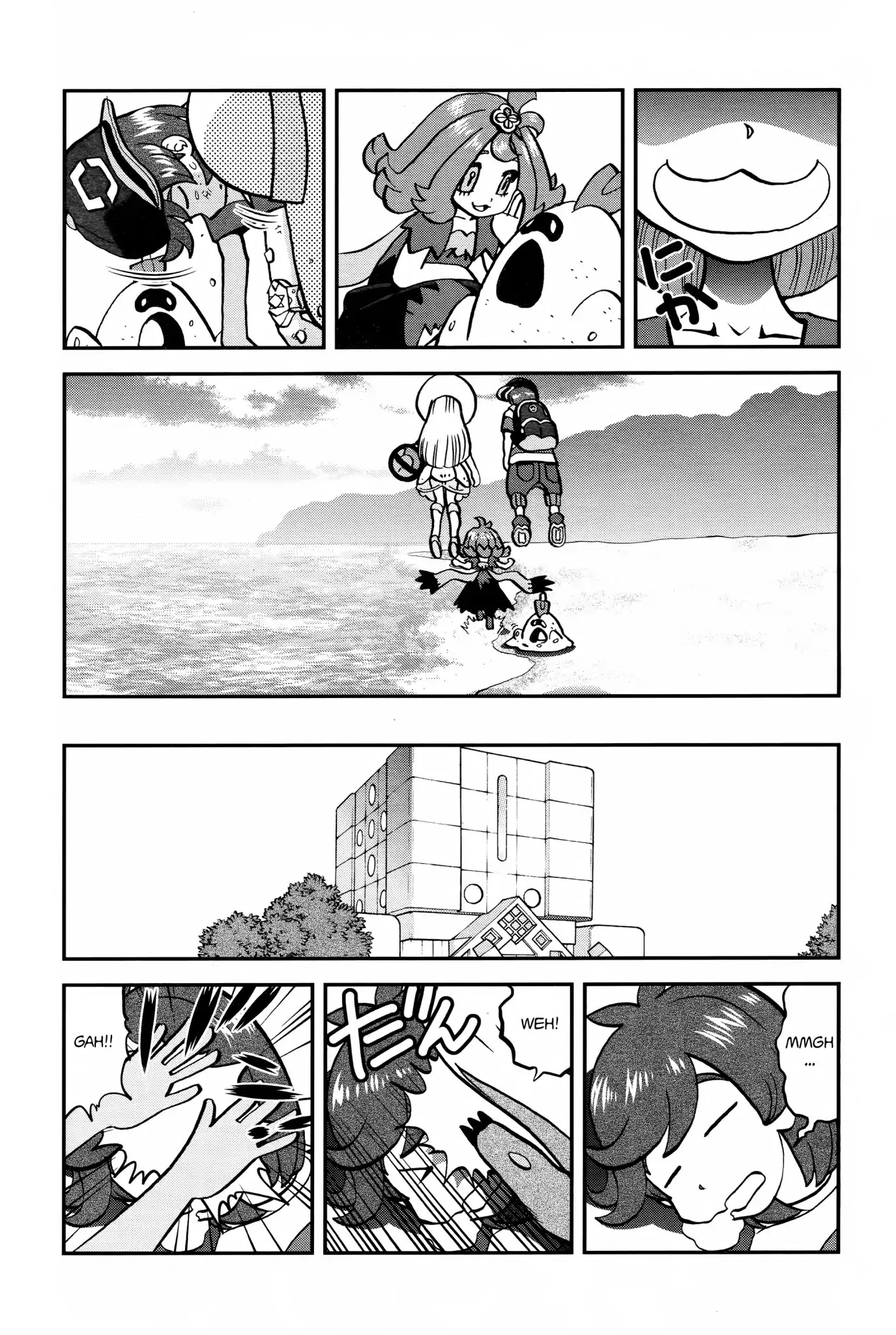 Pocket Monsters SPECIAL Sun & Moon Chapter 15 page 15 - Chapter 15