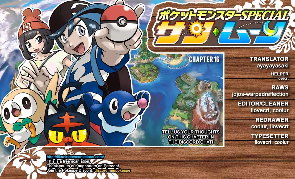 Pocket Monsters SPECIAL Sun & Moon Chapter 16 page 1 - Chapter 16