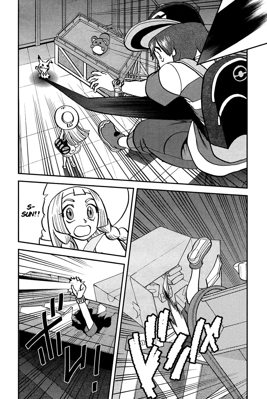 Pocket Monsters SPECIAL Sun & Moon Chapter 16 page 17 - Chapter 16