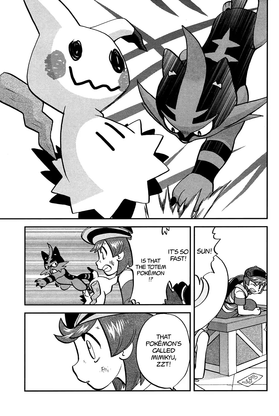 Pocket Monsters SPECIAL Sun & Moon Chapter 16 page 18 - Chapter 16