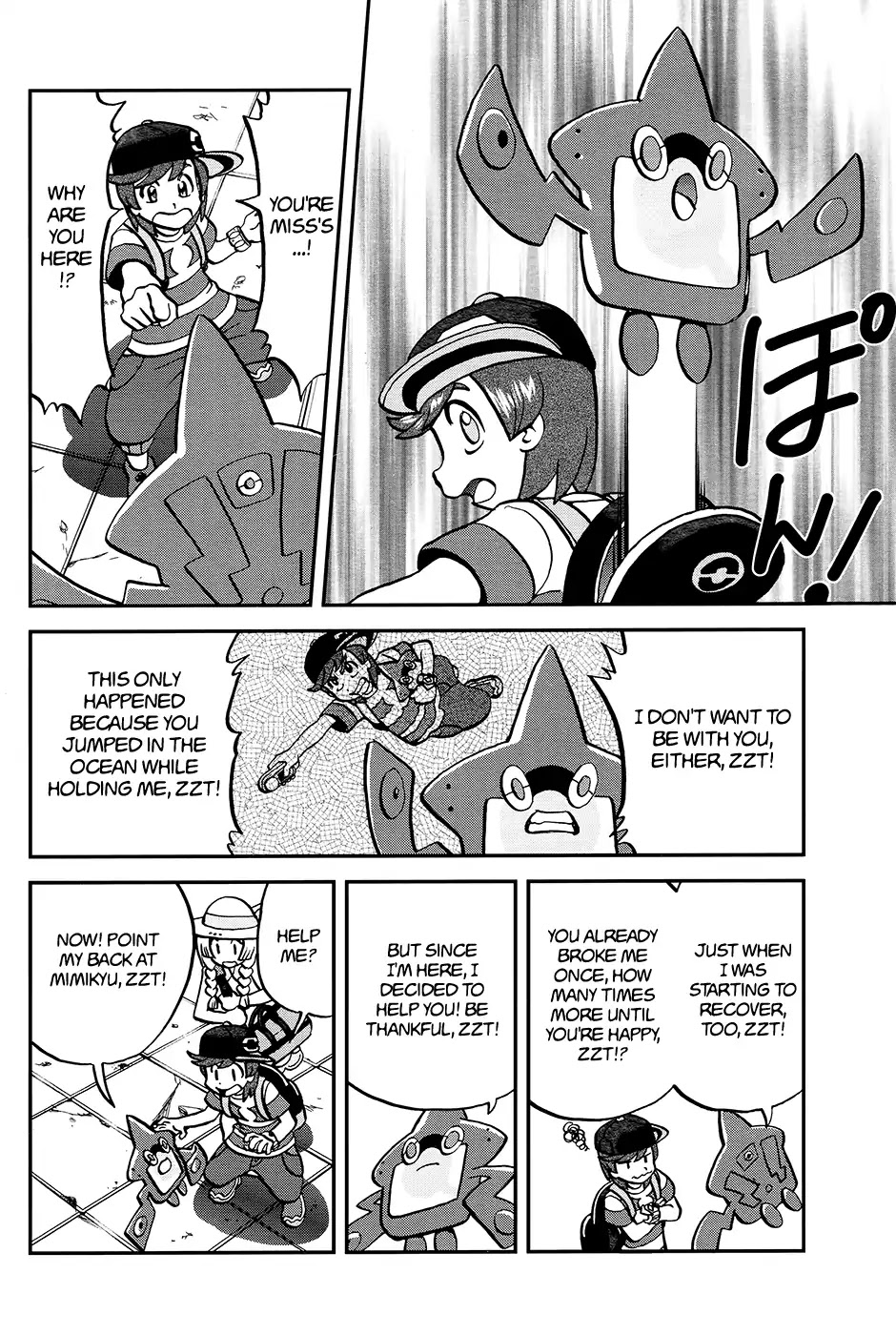 Pocket Monsters SPECIAL Sun & Moon Chapter 16 page 19 - Chapter 16