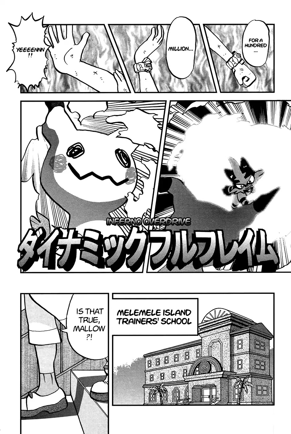 Pocket Monsters SPECIAL Sun & Moon Chapter 16 page 21 - Chapter 16