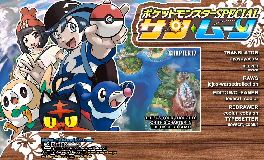 Pocket Monsters SPECIAL Sun & Moon Chapter 17 page 1 - Chapter 17