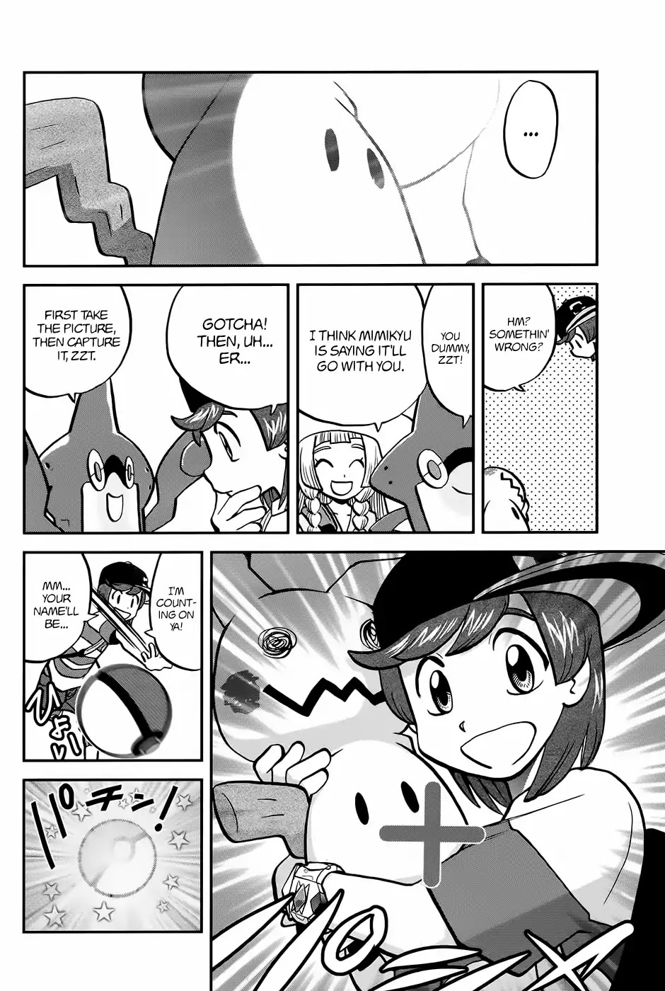 Pocket Monsters SPECIAL Sun & Moon Chapter 17 page 13 - Chapter 17
