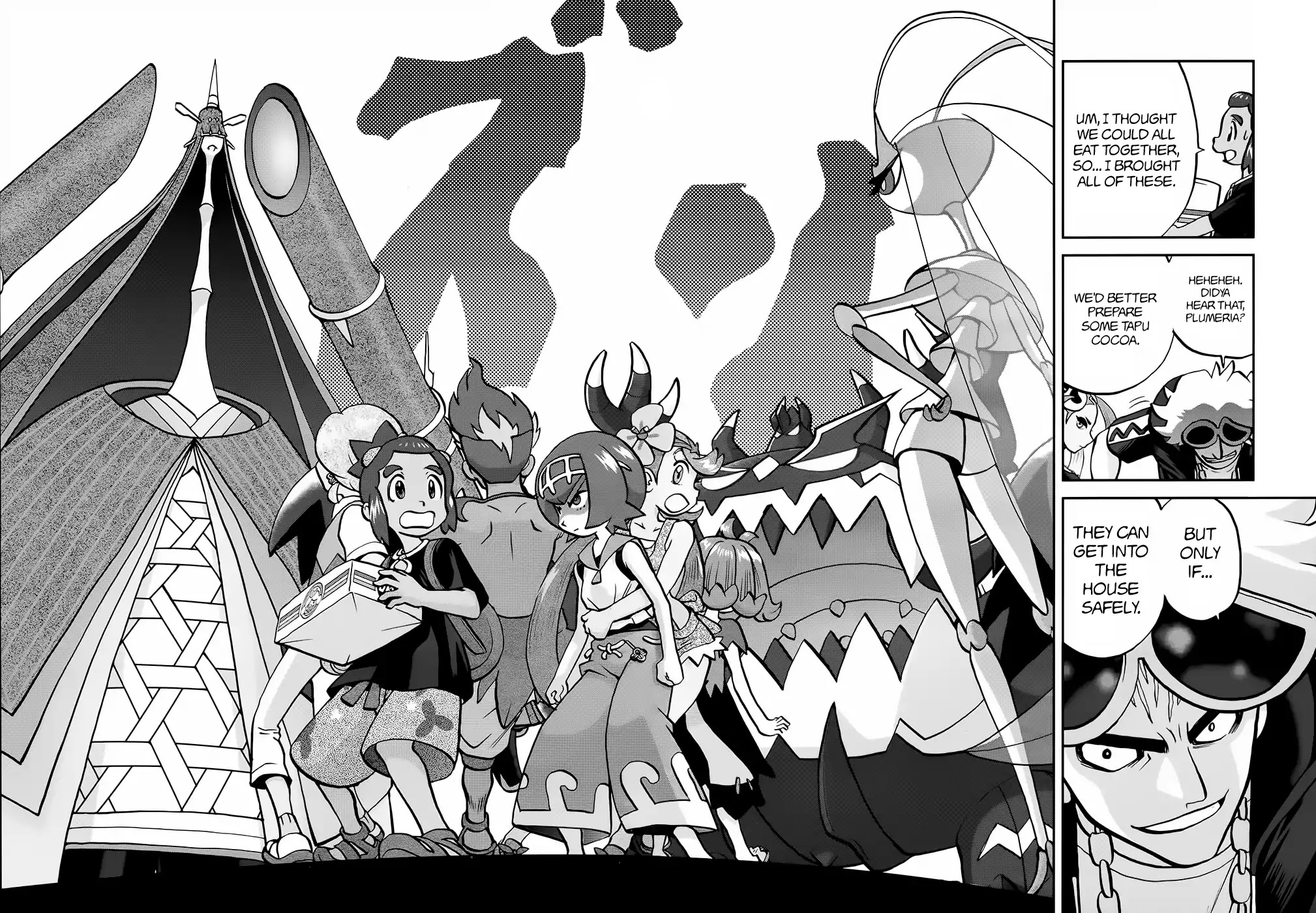 Pocket Monsters SPECIAL Sun & Moon Chapter 17 page 23 - Chapter 17