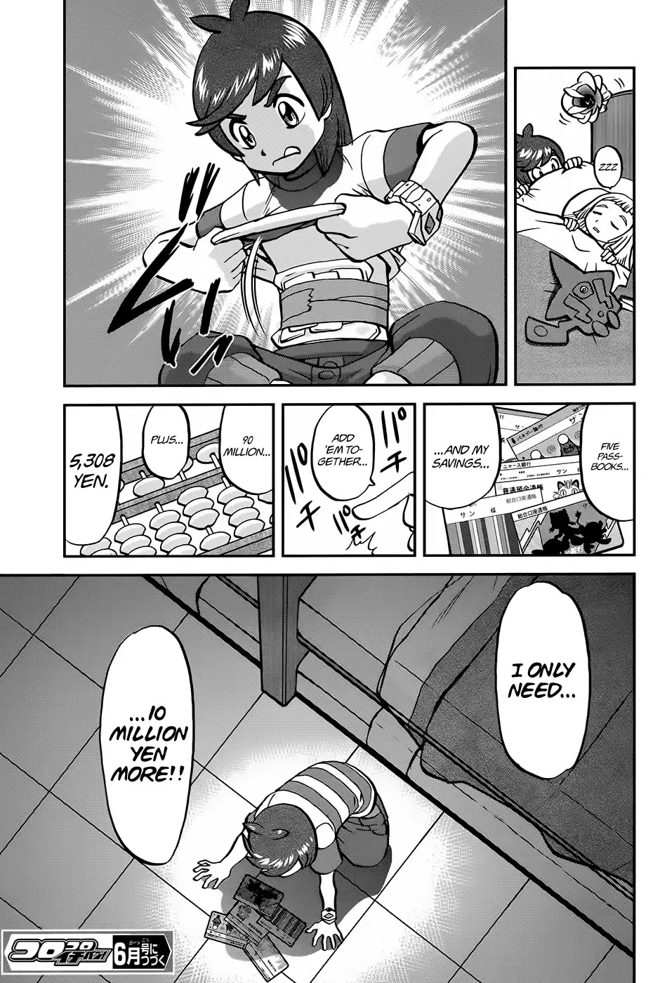 Pocket Monsters SPECIAL Sun & Moon Chapter 17 page 25 - Chapter 17