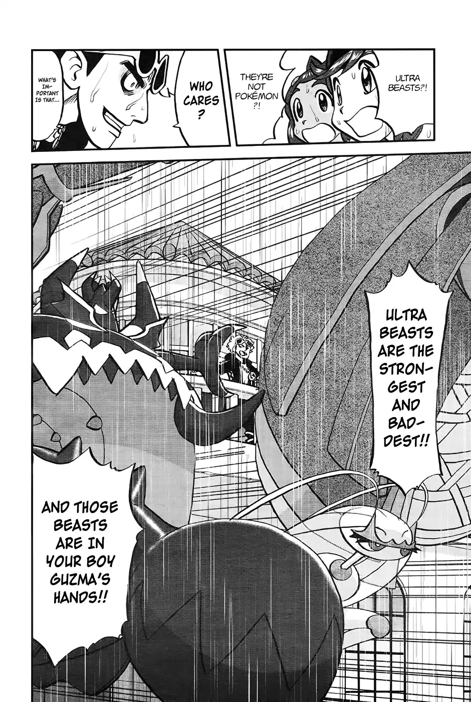 Pocket Monsters SPECIAL Sun & Moon Chapter 18 page 18 - Chapter 18