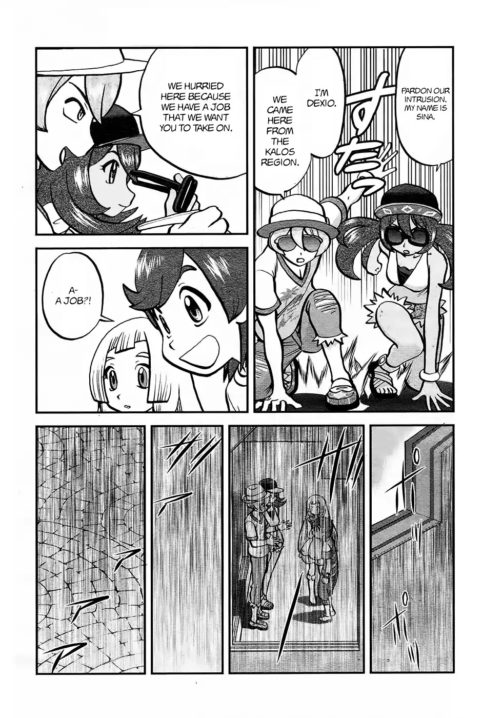 Pocket Monsters SPECIAL Sun & Moon Chapter 18 page 5 - Chapter 18