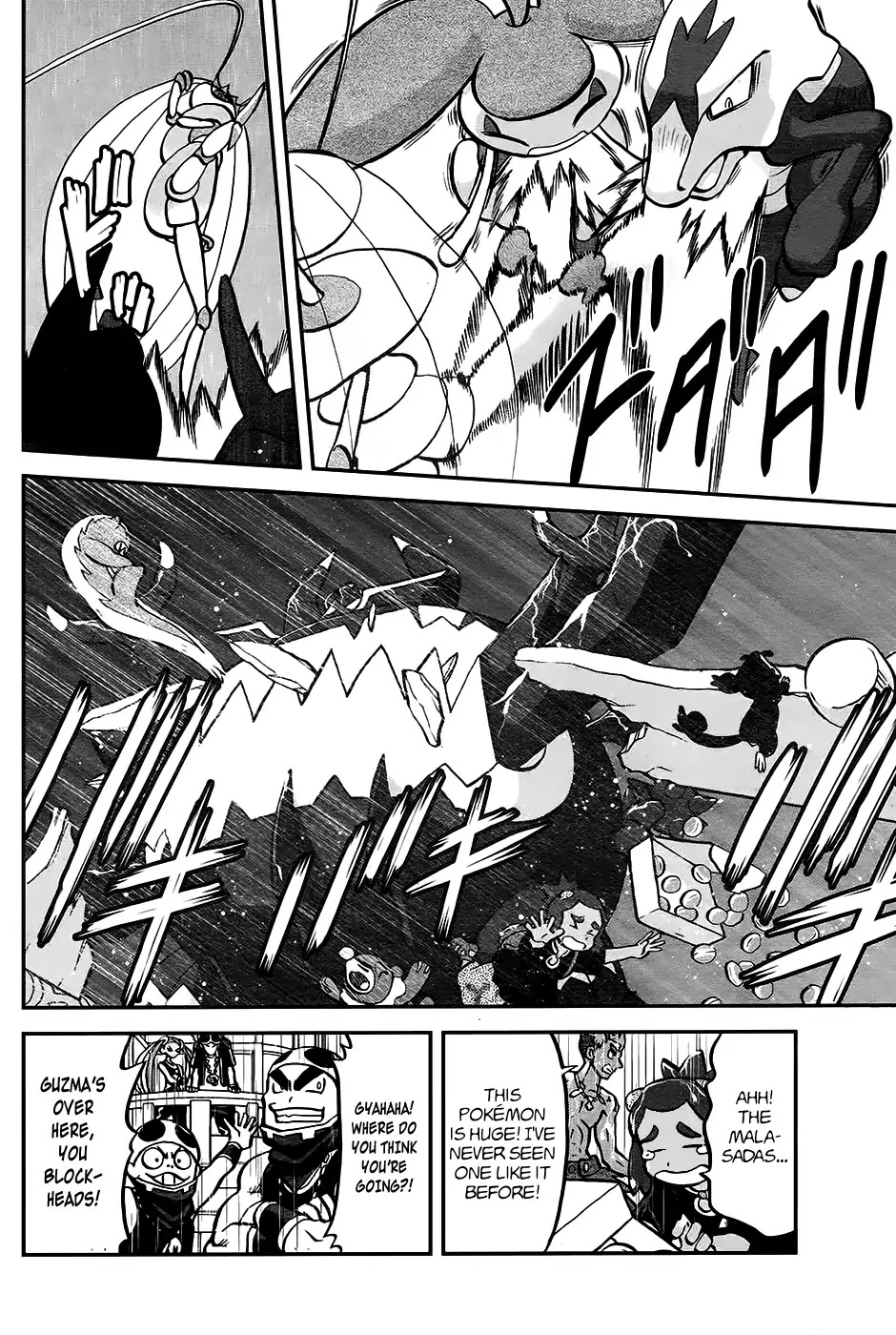 Pocket Monsters SPECIAL Sun & Moon Chapter 18 page 7 - Chapter 18