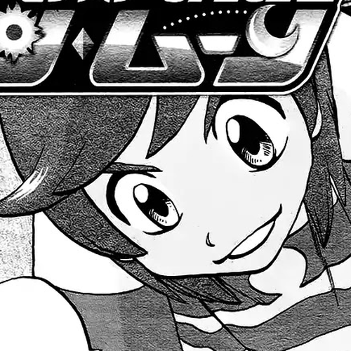 Pocket Monsters SPECIAL Sun & Moon Chapter 18 cover
