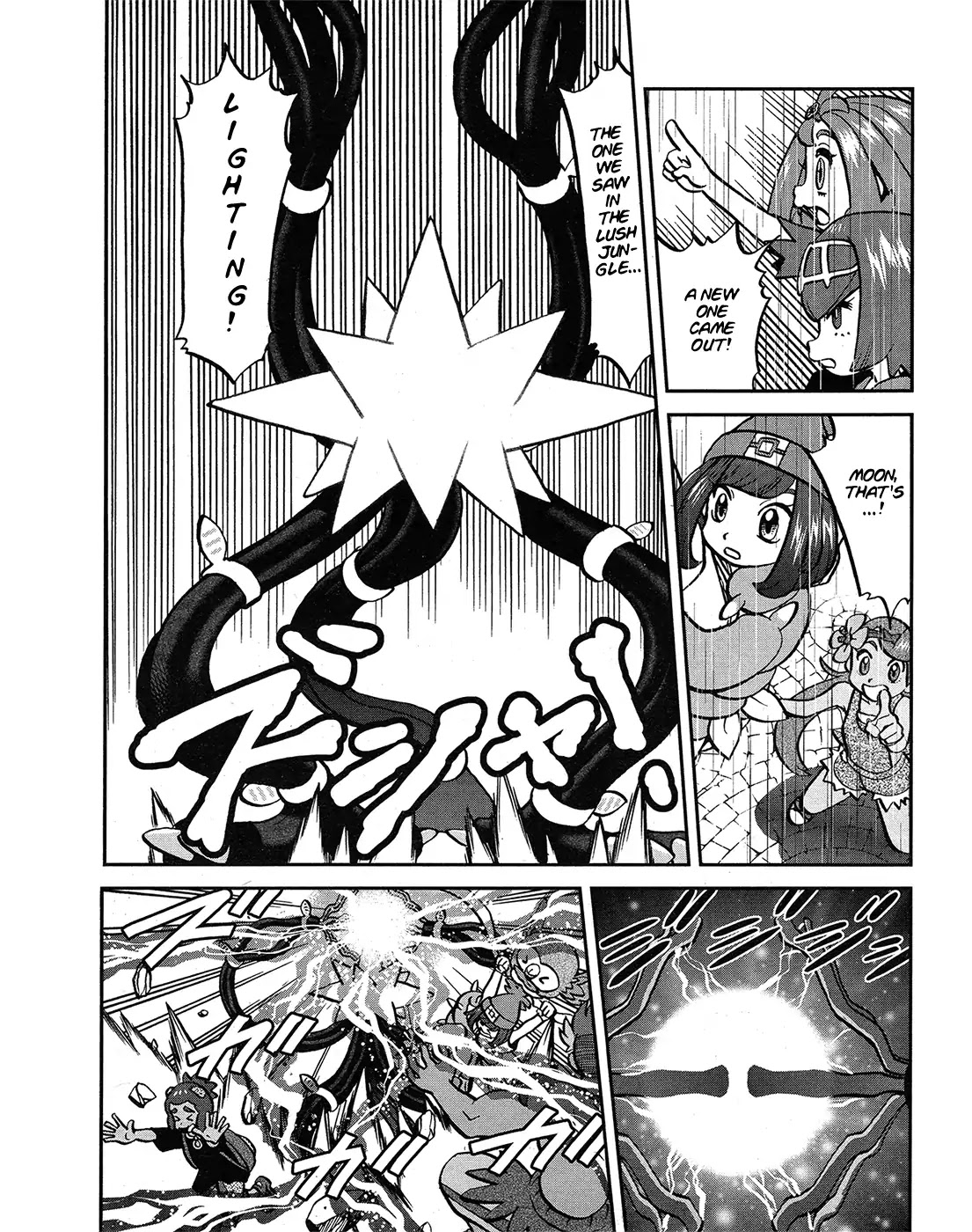 Pocket Monsters SPECIAL Sun & Moon Chapter 19 page 10 - Chapter 19
