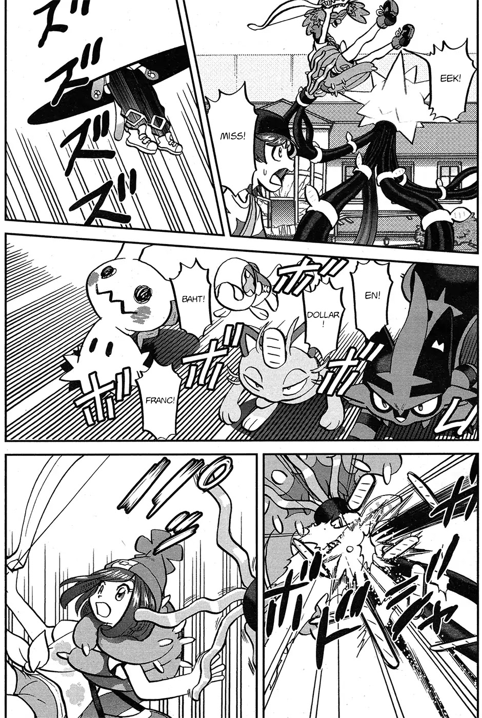 Pocket Monsters SPECIAL Sun & Moon Chapter 19 page 14 - Chapter 19