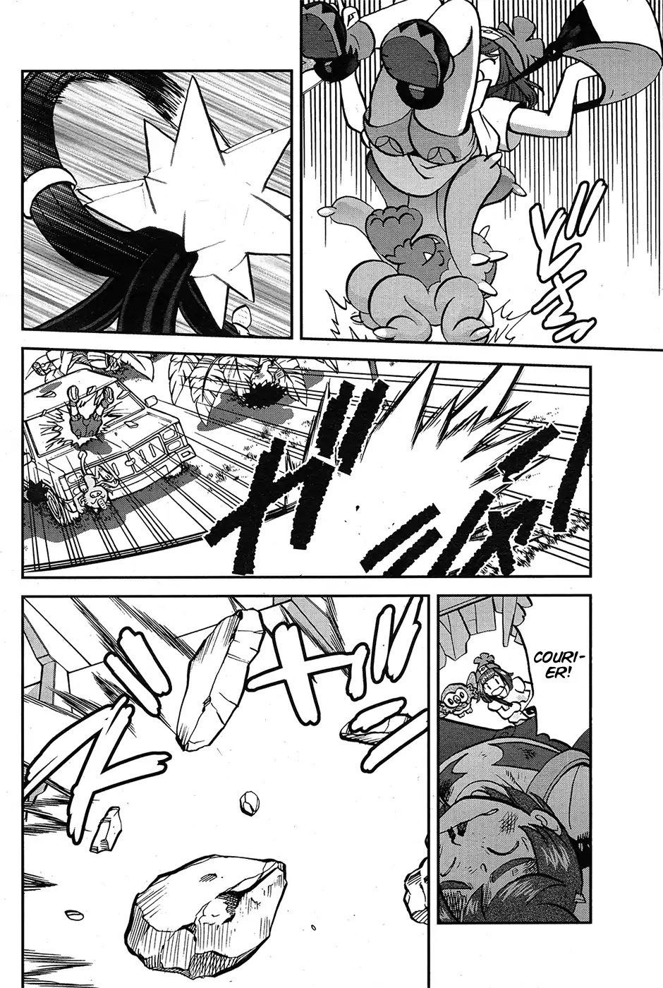 Pocket Monsters SPECIAL Sun & Moon Chapter 19 page 15 - Chapter 19