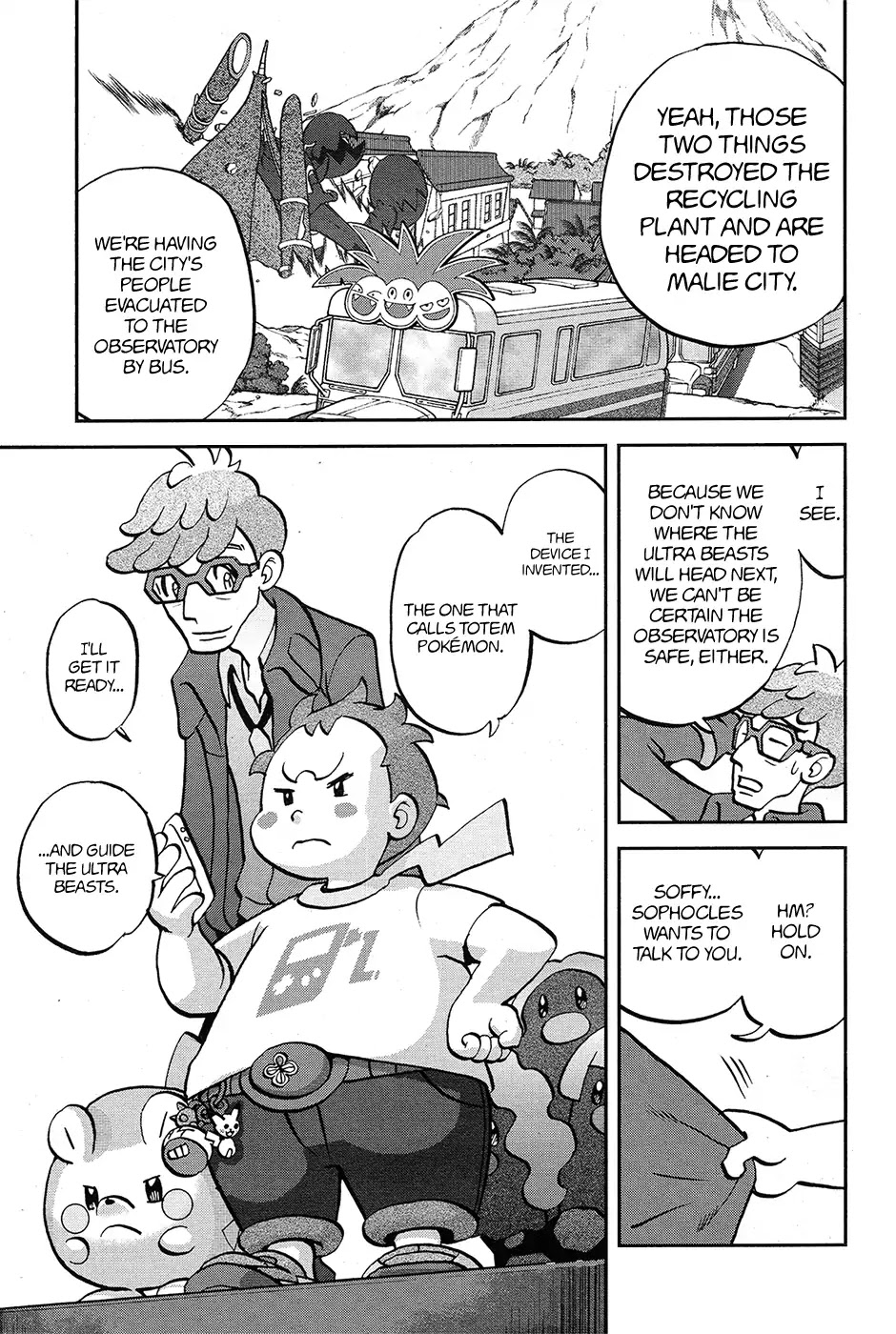 Pocket Monsters SPECIAL Sun & Moon Chapter 19 page 20 - Chapter 19