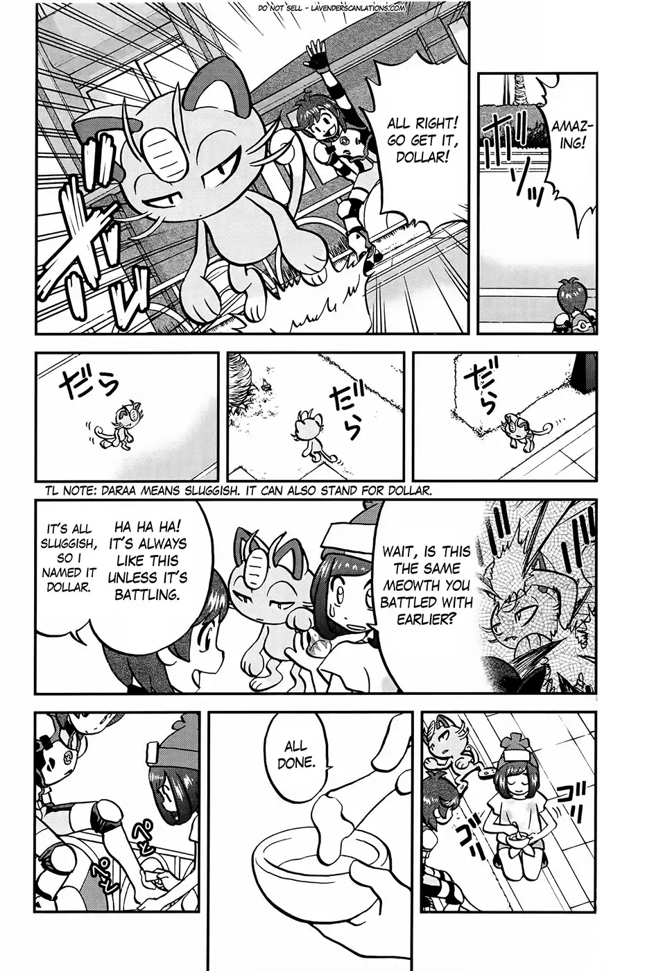 Pocket Monsters SPECIAL Sun & Moon Chapter 2 page 12 - Chapter 2
